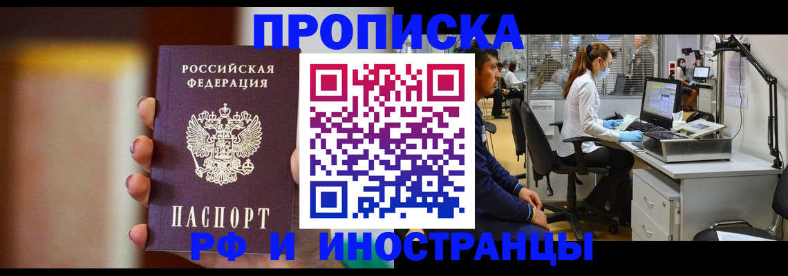 форма 3 в Зеленоградске