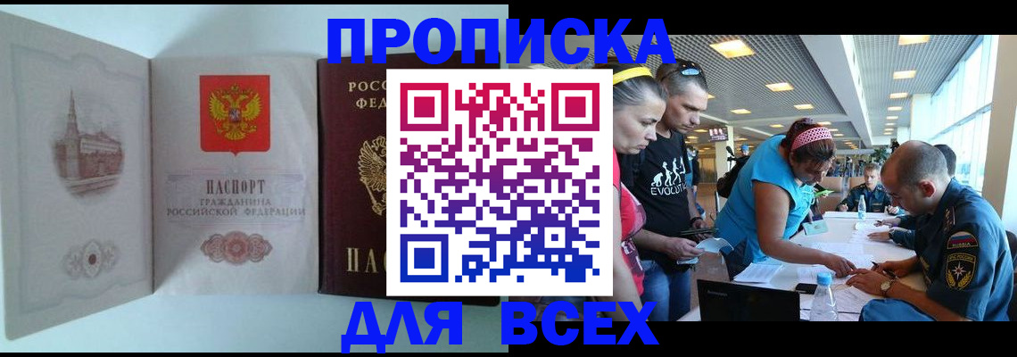 регистрация для дет. сада в Зеленоградске